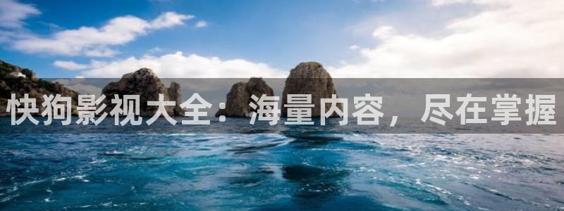 请问有没有小城桔子新视频：快狗影视大全：海量内容，尽在掌握